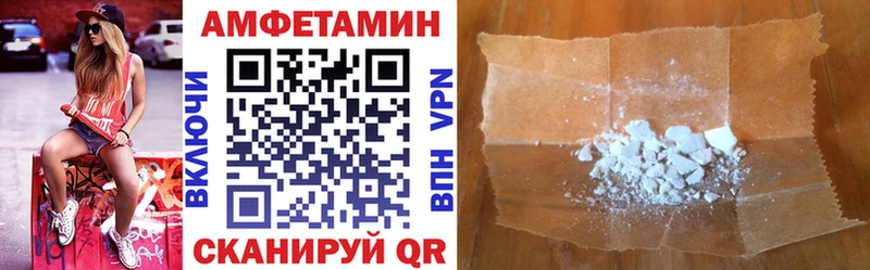 АМФЕТАМИН Розовый  MEGA ТОР  Суздаль 