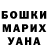 Гашиш гарик Gyuli Kambarova