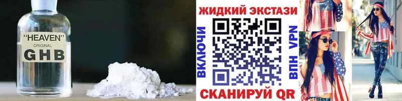 даркнет сайт  Суздаль  БУТИРАТ бутандиол 