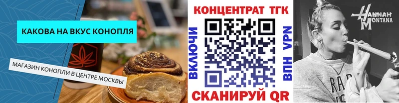 Cannafood марихуана hydra вход Суздаль где продают наркотики