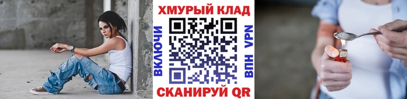 купить наркотик  Суздаль  ГЕРОИН Heroin 