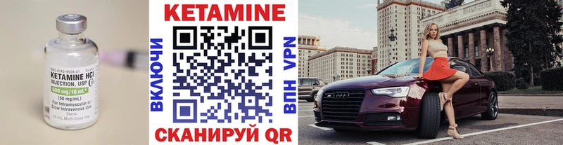 где продают наркотики  Суздаль  блэк спрут онион  Кетамин ketamine 