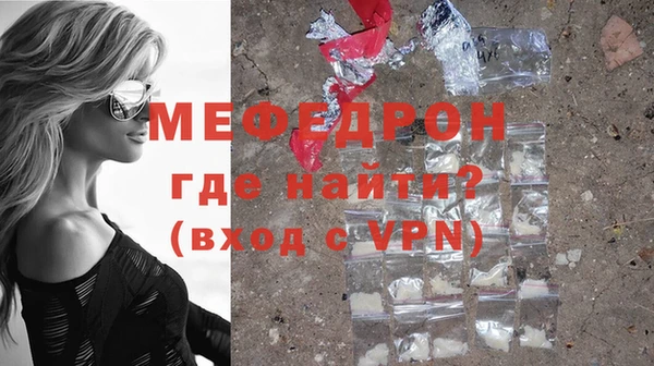 MDMA Покровск