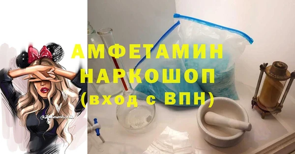 первитин Абинск