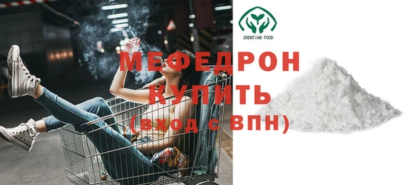первитин Абинск