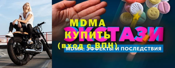 MDMA Покровск