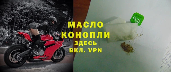 первитин Абинск