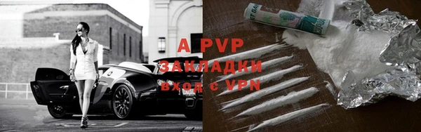 меф Абдулино