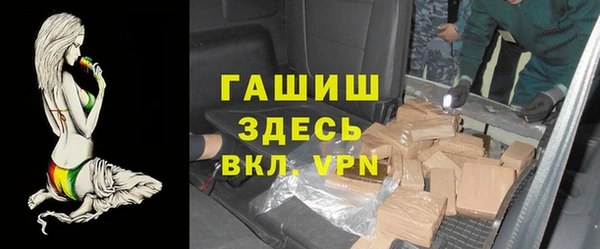 меф Абдулино