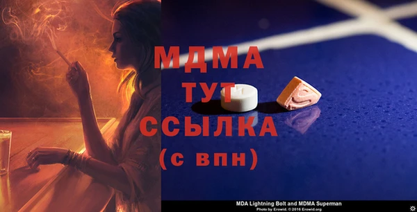 прущая мука Покров