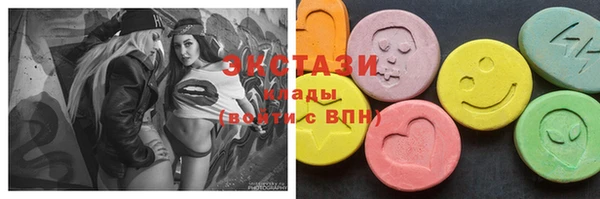 MDMA Покровск