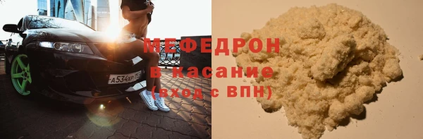 первитин Абинск