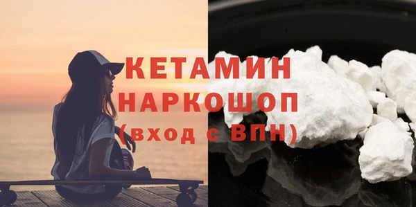первитин Абинск