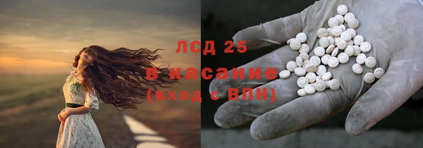 первитин Абинск