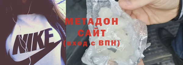 меф Абдулино