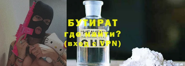 меф Абдулино