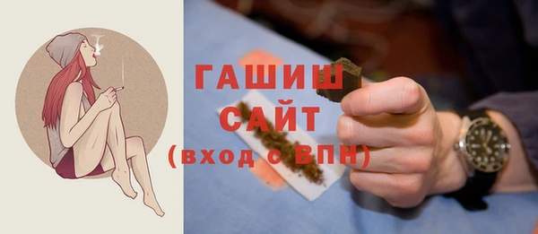 меф Абдулино