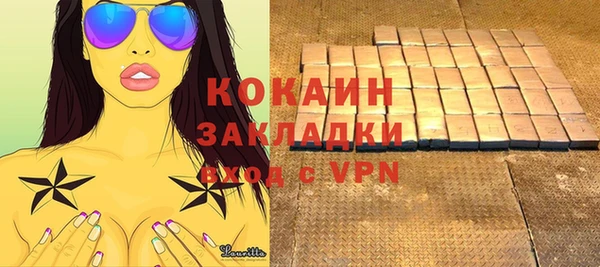 меф Абдулино