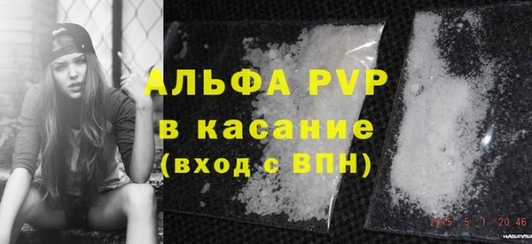 меф Абдулино