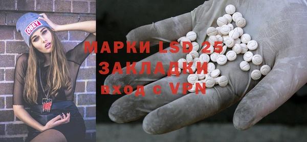 первитин Абинск
