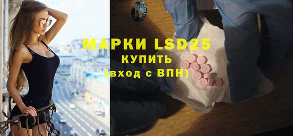 первитин Абинск