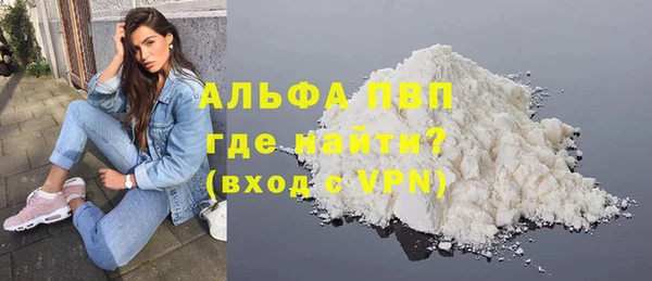 a pvp Абаза