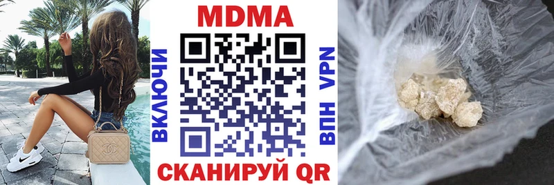 МДМА crystal  Суздаль 