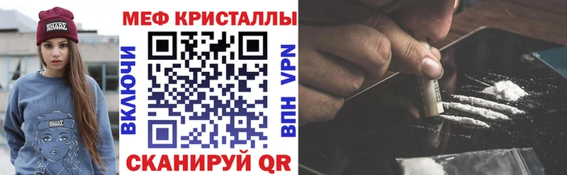 МЕФ 4 MMC купить закладку Суздаль