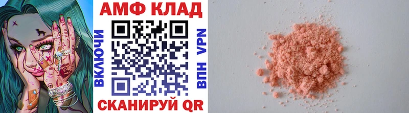 Первитин кристалл  что такое   mega маркетплейс  Суздаль 